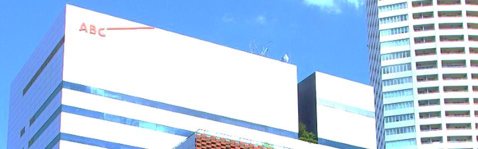 朝日放送テレビ株式会社