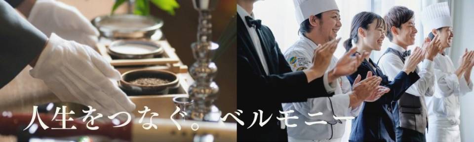 株式会社ベルモニー