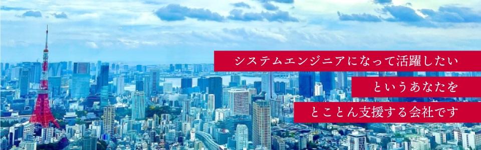 キヤノン電子テクノロジー株式会社