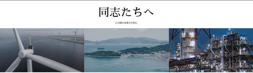 株式会社日本政策投資銀行