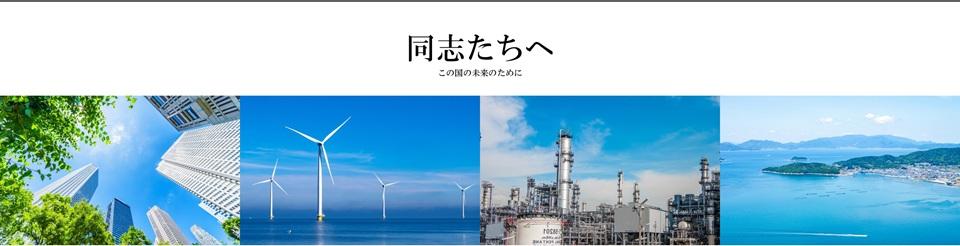 株式会社日本政策投資銀行