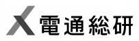 【28】株式会社電通総研