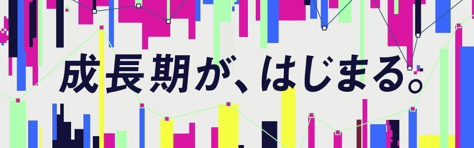 【28】株式会社電通総研