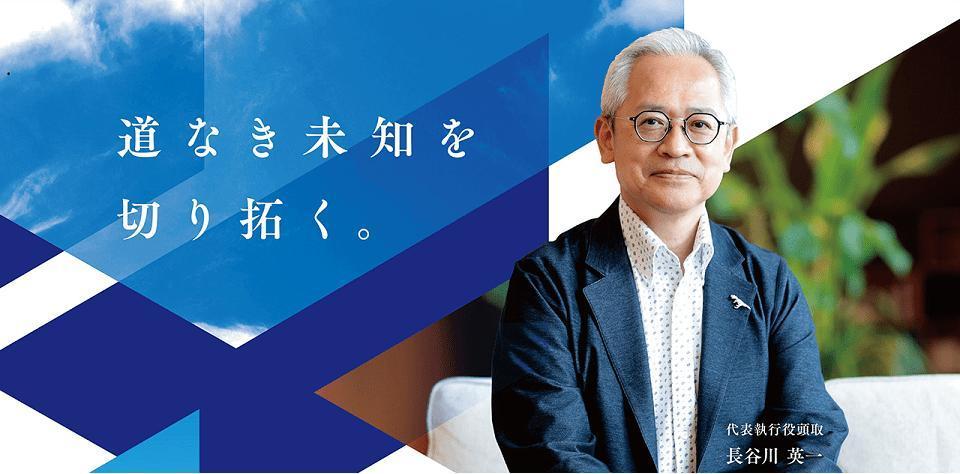 株式会社福井銀行