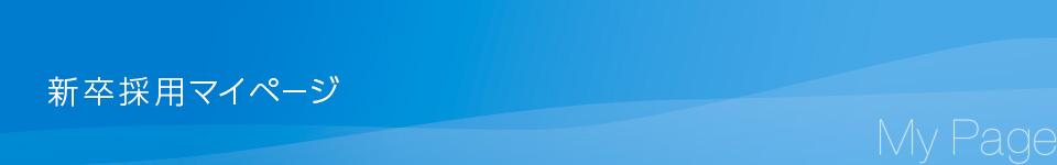 【27】株式会社エイチ・アイ・ディ