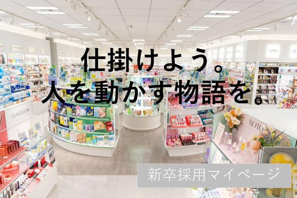 株式会社井田コーポレーション