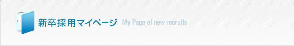 一般社団法人日本音楽著作権協会