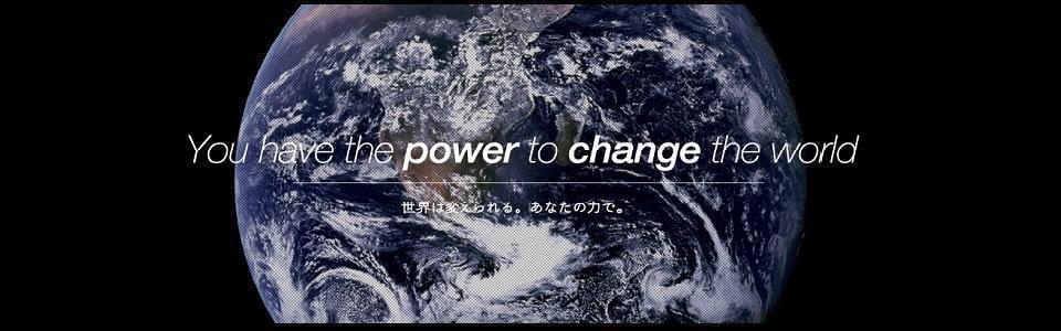 国際協力機構｜26社会人採用  