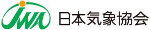 一般財団法人日本気象協会