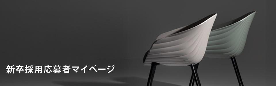 【2028】河淳株式会社