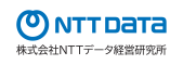 株式会社ＮＴＴデータ経営研究所【2028】