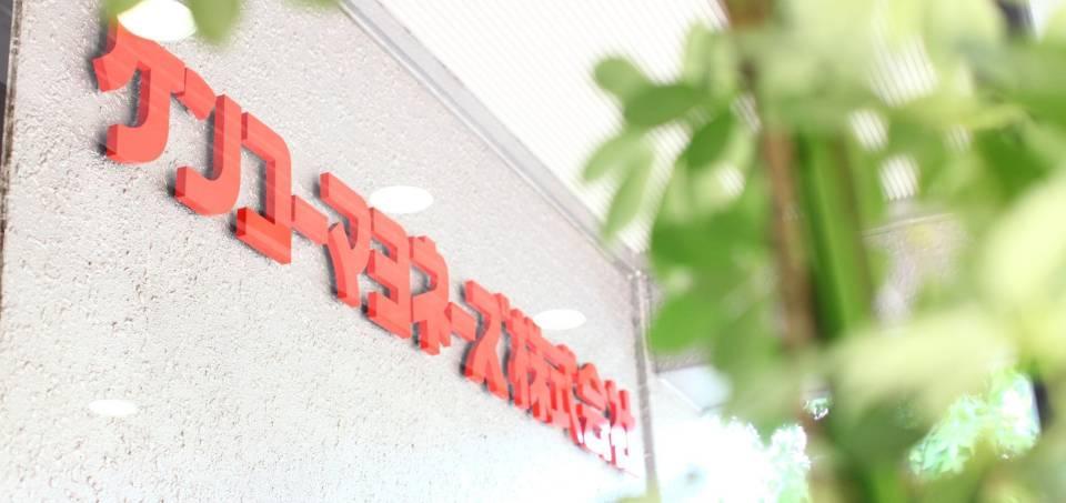 ケンコーマヨネーズ株式会社(28新卒)