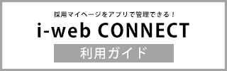 株式会社キーエンス マイページ | ログイン 株式会社キーエンス マイページ | ログイン
