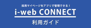 クラフティアマイページ