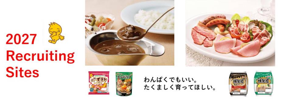 丸大食品株式会社