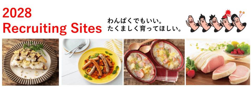 丸大食品株式会社