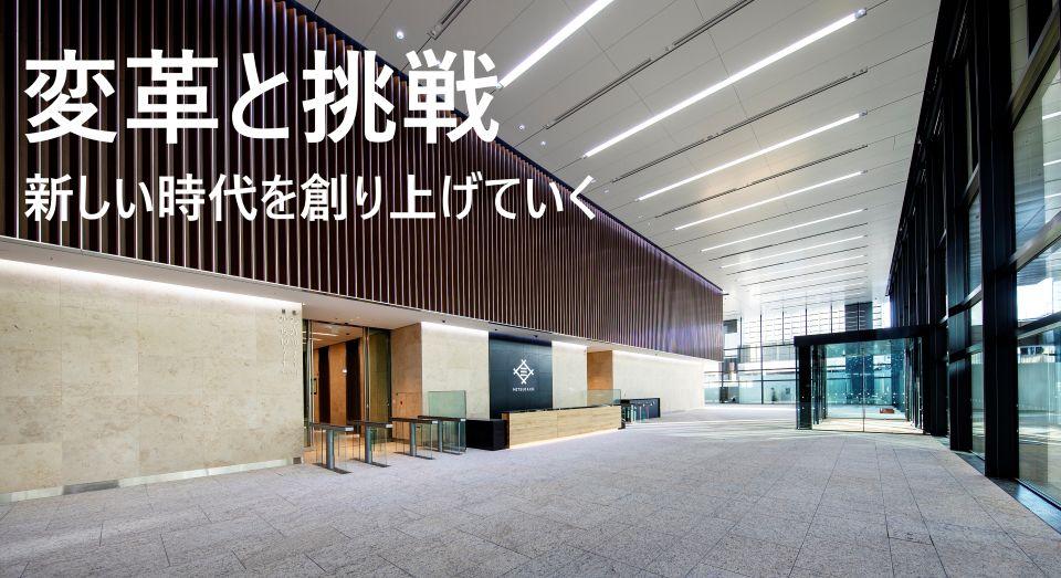 三井物産ビジネスパートナーズ株式会社