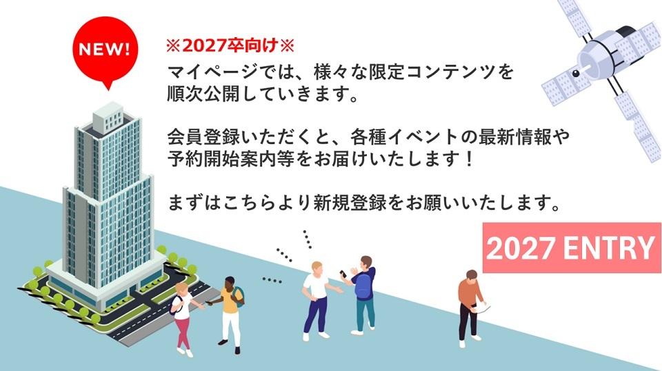 三菱電機ソフトウエア株式会社