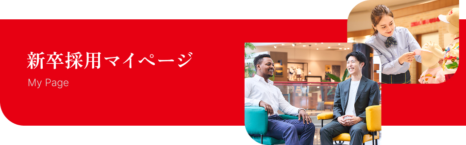 株式会社ミキハウス（2028）