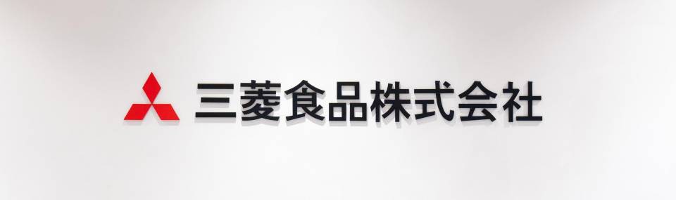 【27卒】三菱食品株式会社