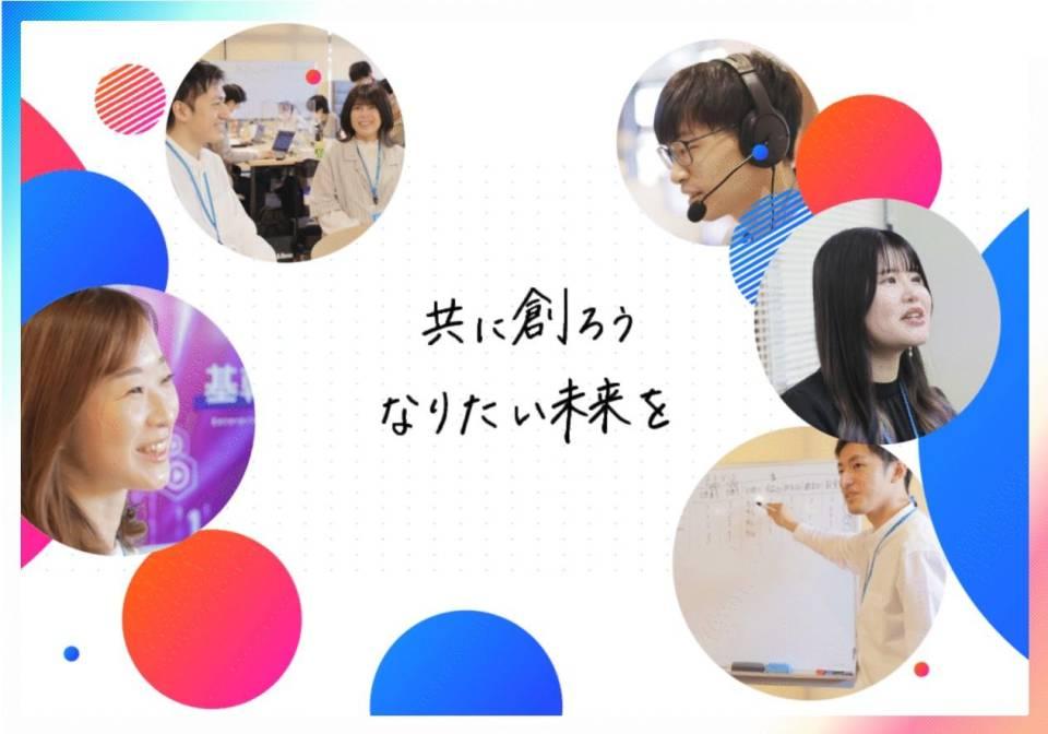 株式会社メビウス