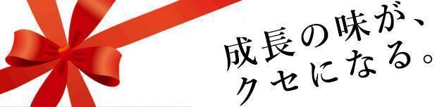 森永製菓株式会社