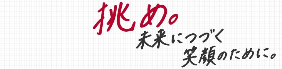森永製菓株式会社