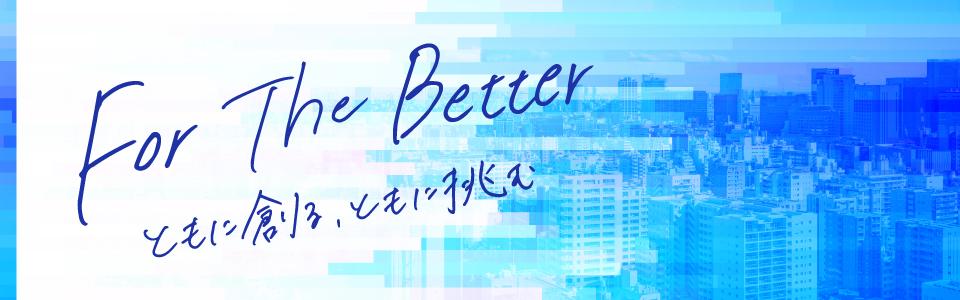 NECフィールディング株式会社