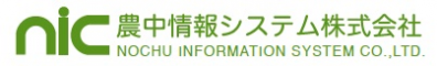 農中情報システム株式会社（2026）