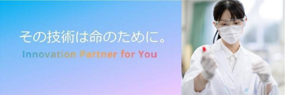 ニプロファーマ株式会社