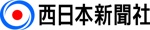 西日本新聞社2028