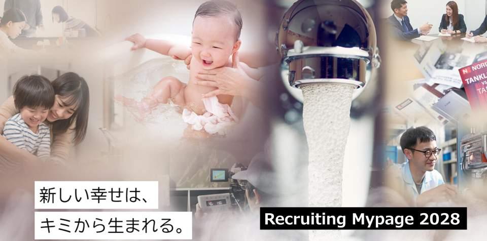 【2028】株式会社ノーリツ