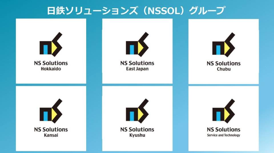 日鉄ソリューションズグループ｜27新卒