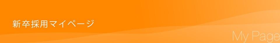 日本総合システム株式会社(2028)