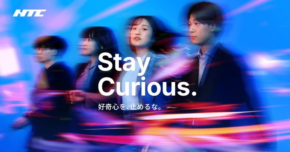 株式会社NTC（2027）