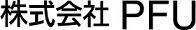 株式会社PFU（2028）