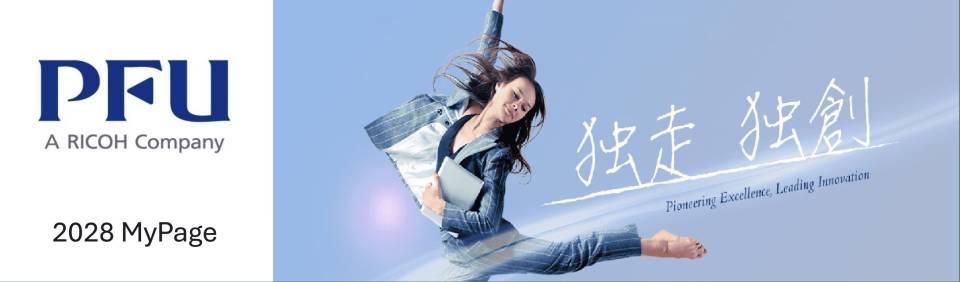 株式会社PFU（2028）