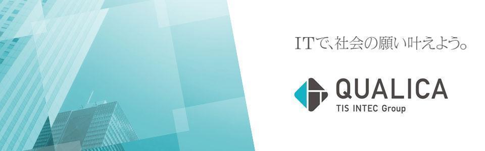 【28】クオリカ株式会社