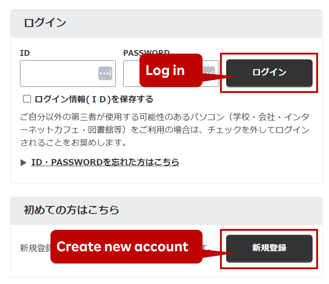 楽天グループ株式会社 エンジニア職 新卒採用