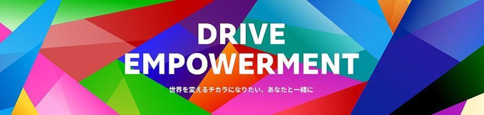 楽天グループ株式会社（エンジニア採用）