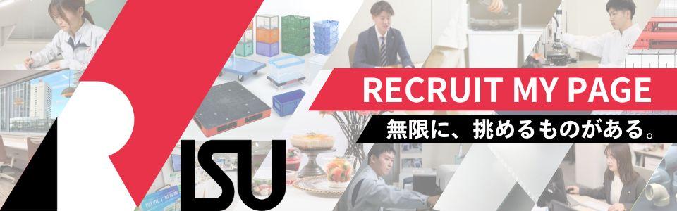 岐阜プラスチック工業株式会社