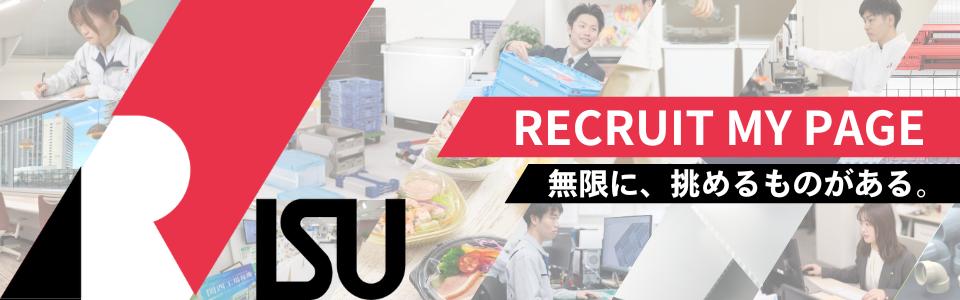 岐阜プラスチック工業株式会社