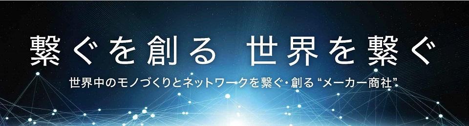 リックス株式会社