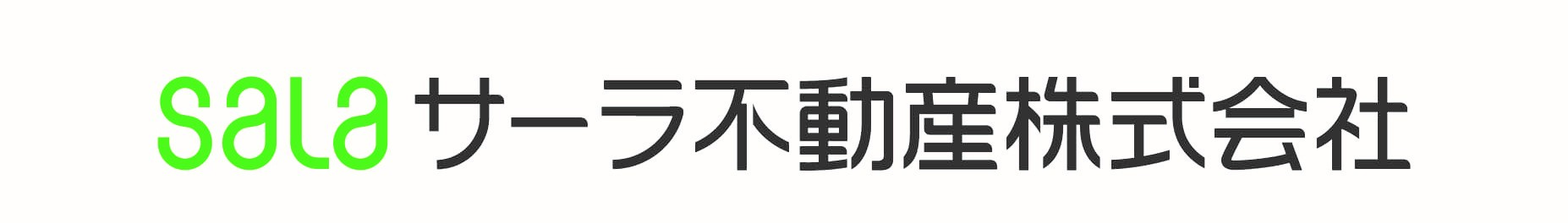 横salaサーラ不動産株式会社1