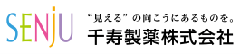 千寿製薬株式会社