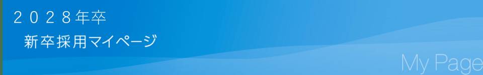 新菱冷熱工業株式会社（2028）