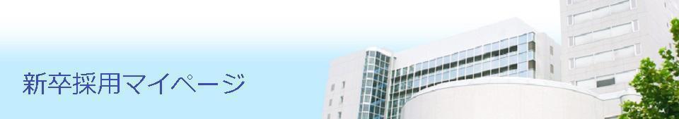 【27】三井住友信託銀行株式会社