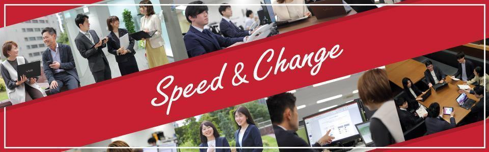 株式会社ソフトクリエイトホールディングス