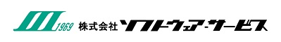株式会社ソフトウェア・サービス