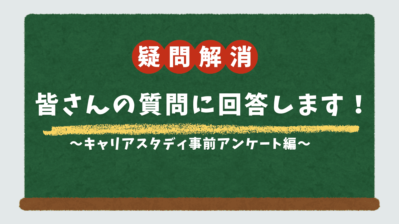 緑 白 シンプル 学習 黒板 タイトル YouTubeサムネイル (1)